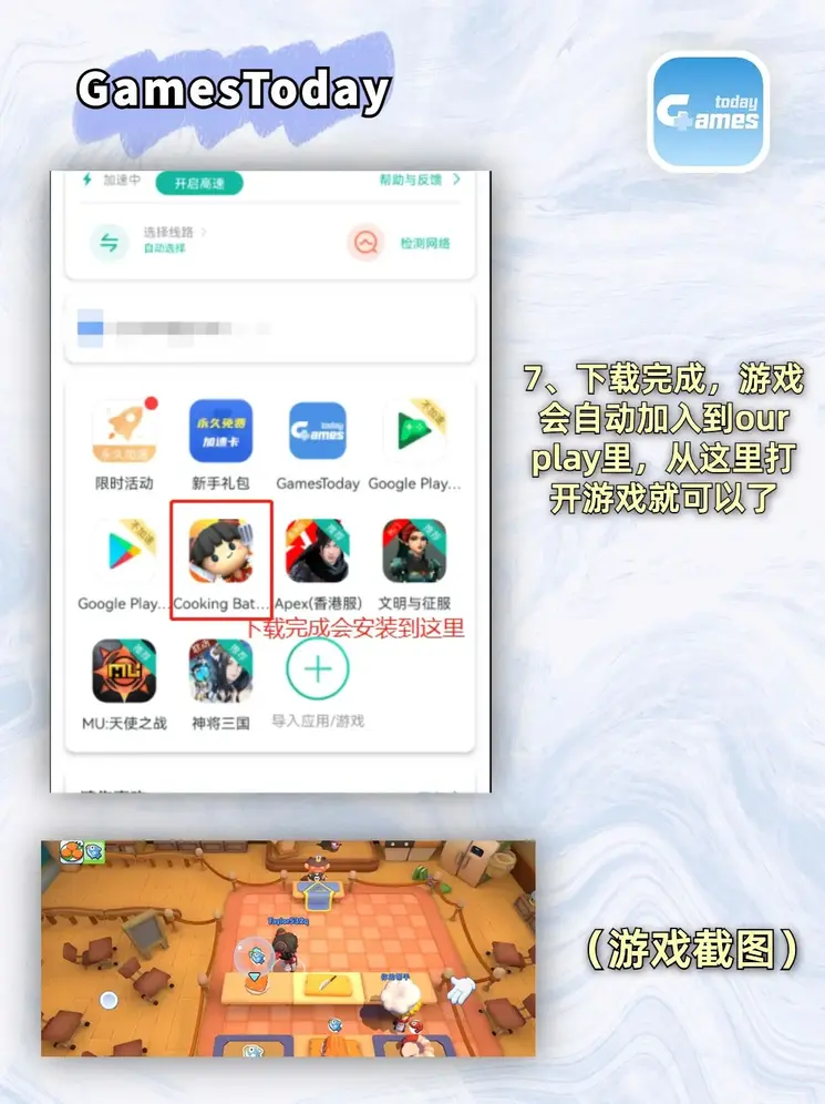 北京pk赛车app登录入口截图3