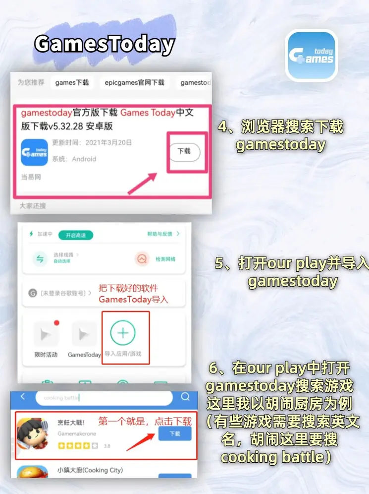 北京pk赛车app登录入口截图2