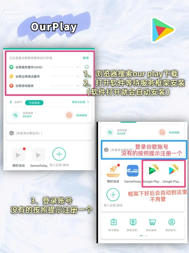 北京pk赛车app登录入口截图1
